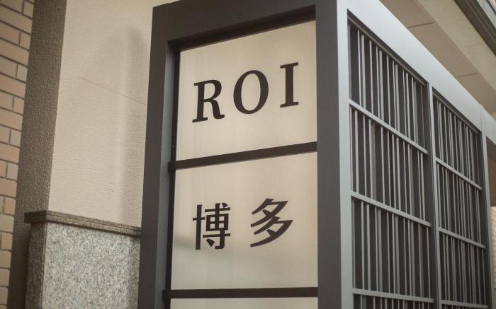 HOTEL ROI HAKATA