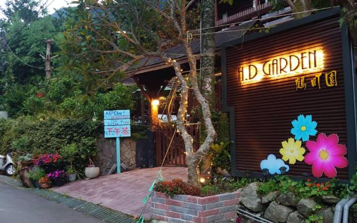 鶴町園，黛色淺深山遠近，碧煙濃淡樹高低。