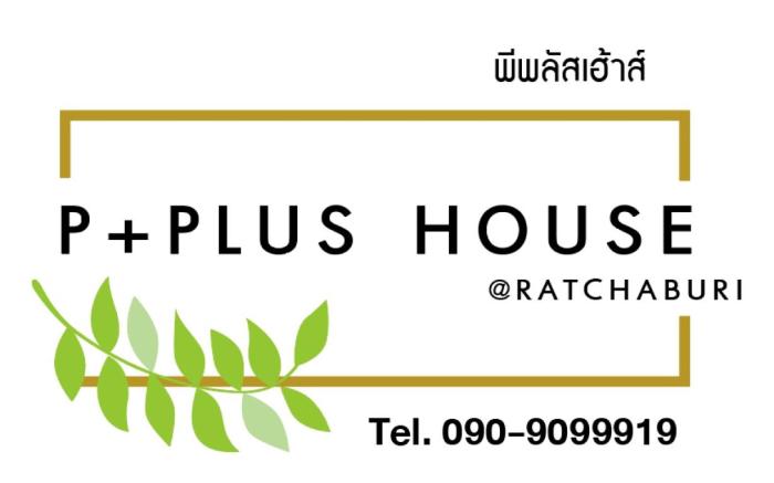 P+Plus house @Ratchaburi 
