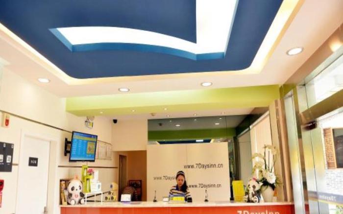 7 Days Inn Chengdu Sichuan University South Railway Station