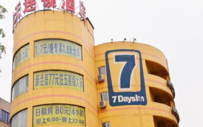 7 Days Inn Chengdu Wuda Garden Longzhuayan Metro Station