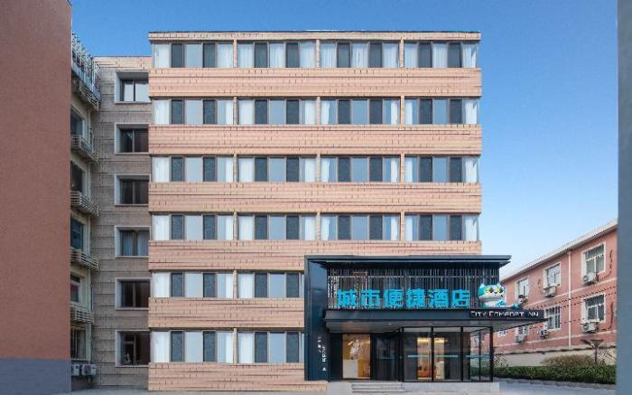 City Comfort Inn Beijing Wukesong 301 Hospital