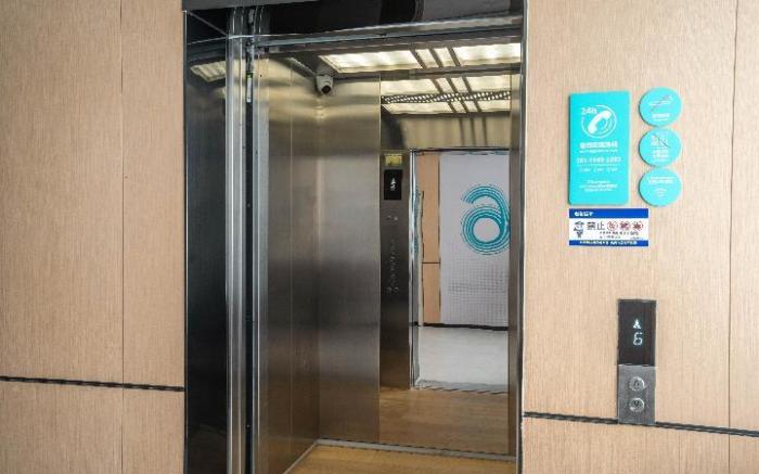 City Comfort Inn Hezhou College West Campus