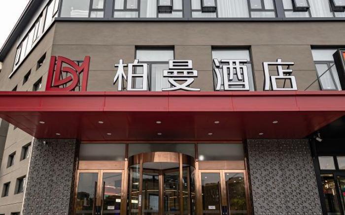 Borman Hotel Yangzhou Dongguan Street Geyuan