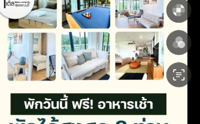FOREST RESIDENCE