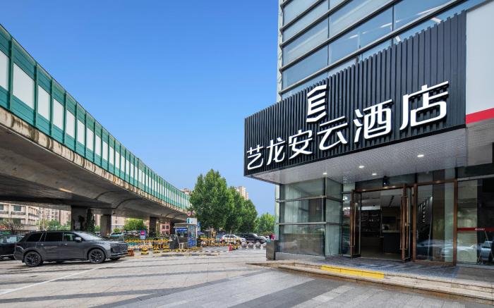 Qi Yue Hotel Nanjing Hongyang Plaza Taishan Xincun Subway Station
