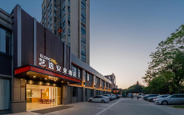 Elong ME Hotel Nanjing Yangzi Petrochemical Dingjiashan Road