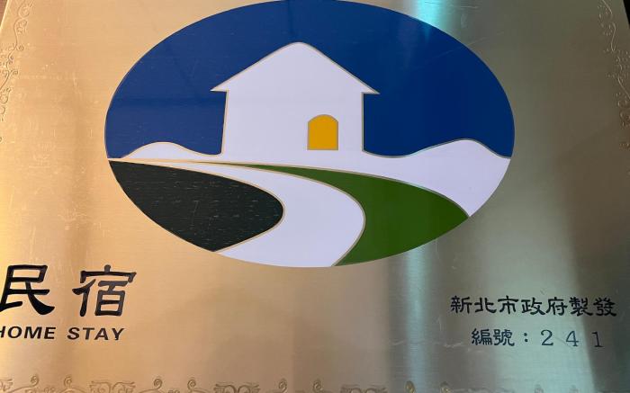 Jingtong Japanese-Style B&B
