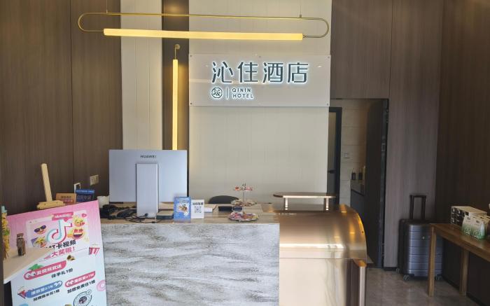 Qinin Hotel-Chongqing