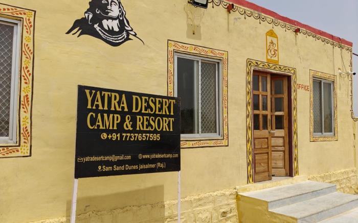 Yatra Desert Camp & Resort