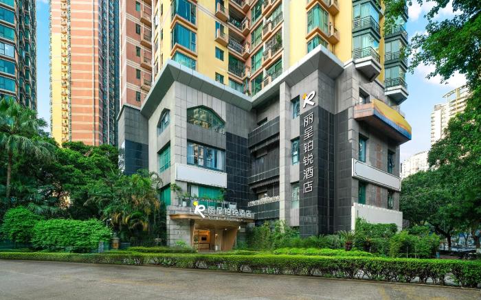 Lecheng Borui Hotel  - Canton Tower Sun Yat-sen University Branch