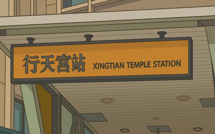 YY Self-Serve Stay 原原自助棧 