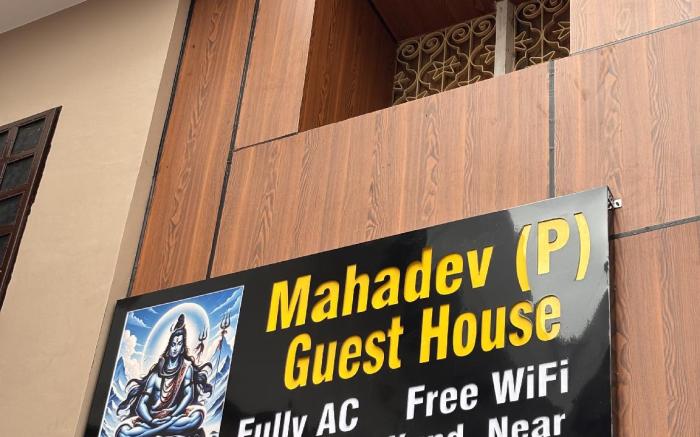 Mahadev P Guest House