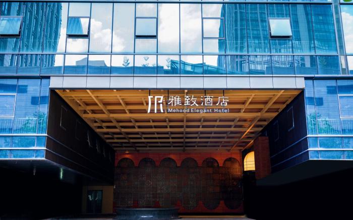 Mehood Elegant Hotel Panyu Chimelong Wanbo - Canton Fair Free Shuttle Bus