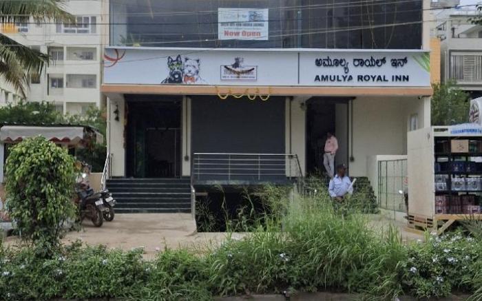 Hotel Amulya Royal Inn