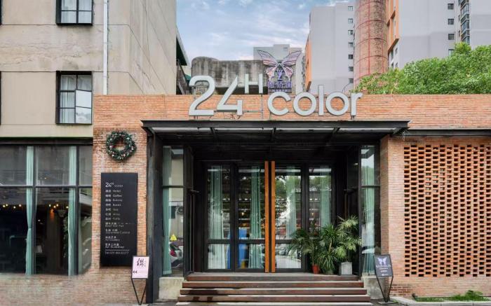 24H COLOR HOTEL  JIHUA3511