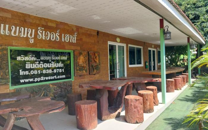 Bamboo River House Kaengkrachan 