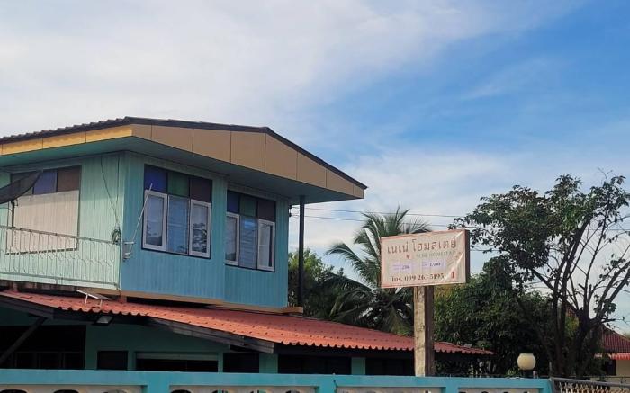 เนเน่โฮมสเตย์