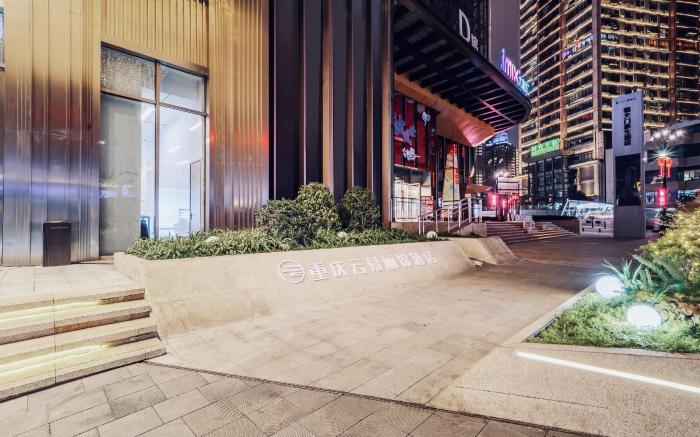 Yunmulijin Sky High Riverview Hotel Chongqing Jiefangbei Raffles Plaza