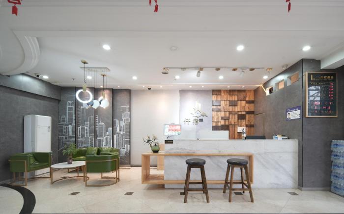 Chongqing Qiansu Qingpan Hotel解放碑洪崖洞店