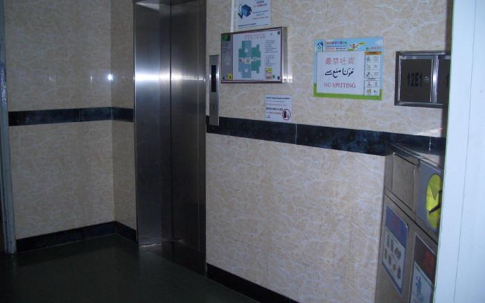 Maple Leaf Guest House