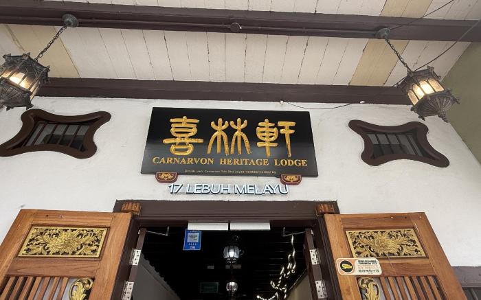 Carnarvon Heritage Lodge