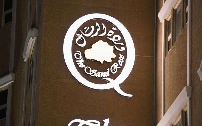 وردة الرمال للشقق الفندقية