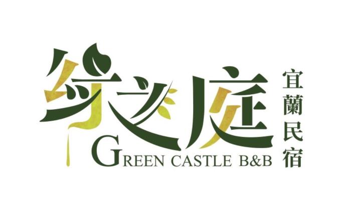 Green Garden Homestay 