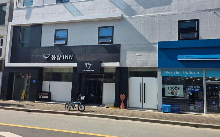 Bonghwang INN Bonghwang mansion2