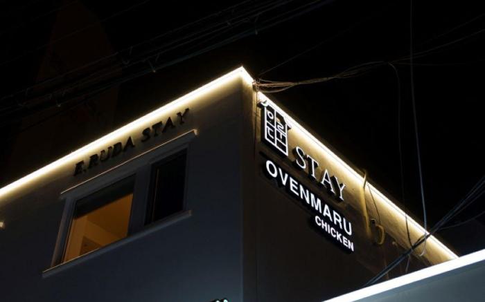 이루다스테이 호텔 고척점