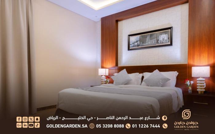 جولدن جاردن للأجنحة الفندقية
