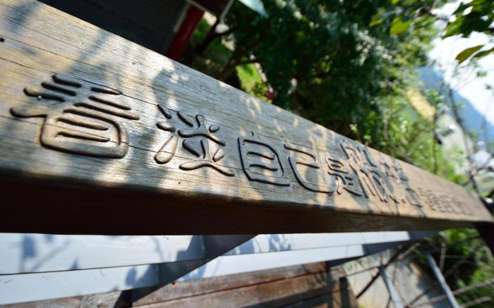 Sanyi Gentle Breeze Hotel