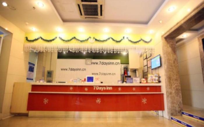 7 Days Inn Nanchang Bayi Square Railway Station