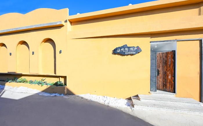 Beijing Huairou Xiaoyin Yinlu B&B