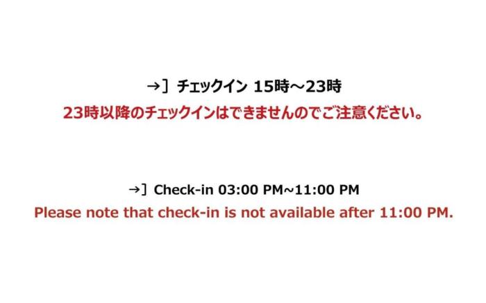 HOTEL R9 The Yard Mizunami