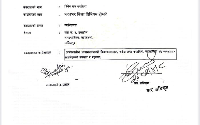 Forever bidya premium homestay