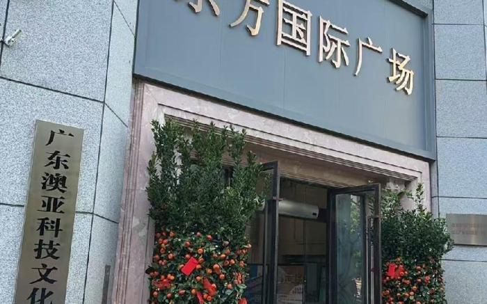 GUANGZHOU YOYO INTERNATIONAL APARTMENT(TAOJIN STN)