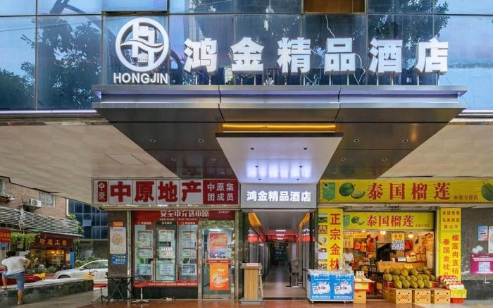 Hongjin Boutique Hotel Guangzhou Shangxiajiu Pedestrian Street Chenjiaci Subway Station Branch