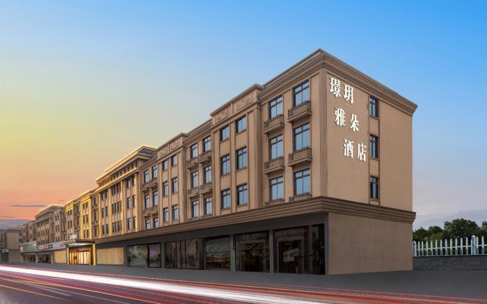 Yuan Atour Hotel (Yiwu Airport High-speed Railway Station)