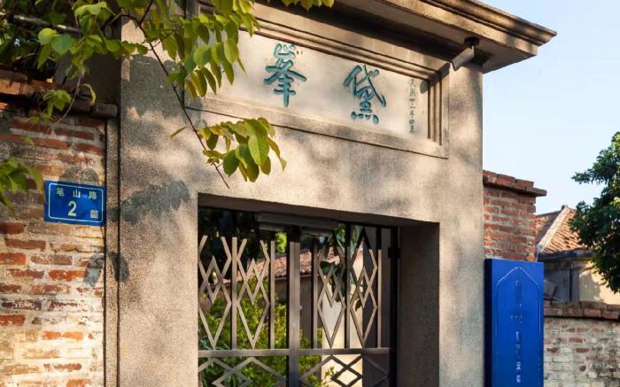 Gulangyu Island & Dai Feng Hotel