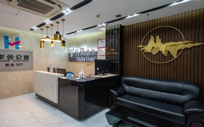 Wuyu Hotel (Shenzhen Luohu Port Branch)