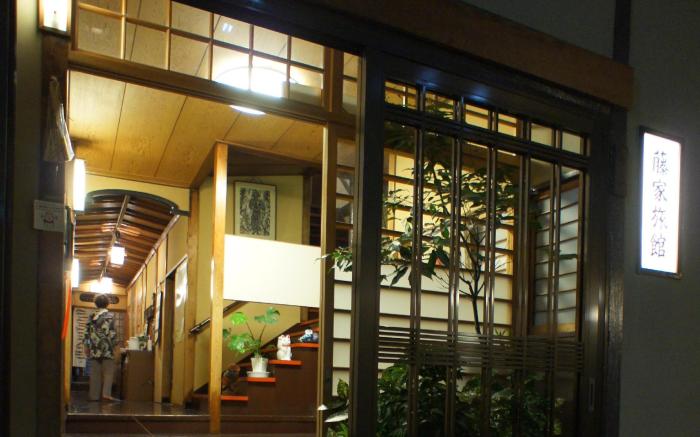 Fujiya Ryokan