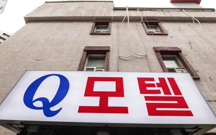 Yeongdeungpo Q Motel