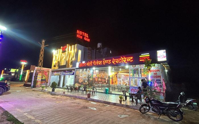 Hotel Moti Palace