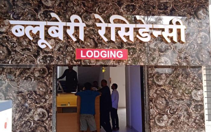 Hotel Blueberry residency 