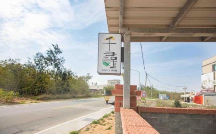 千尋民宿 四人房 附陽台