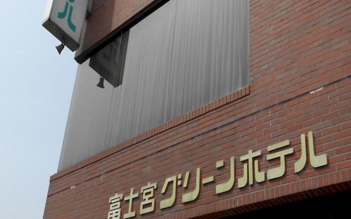 Fujinomiya Green Hotel