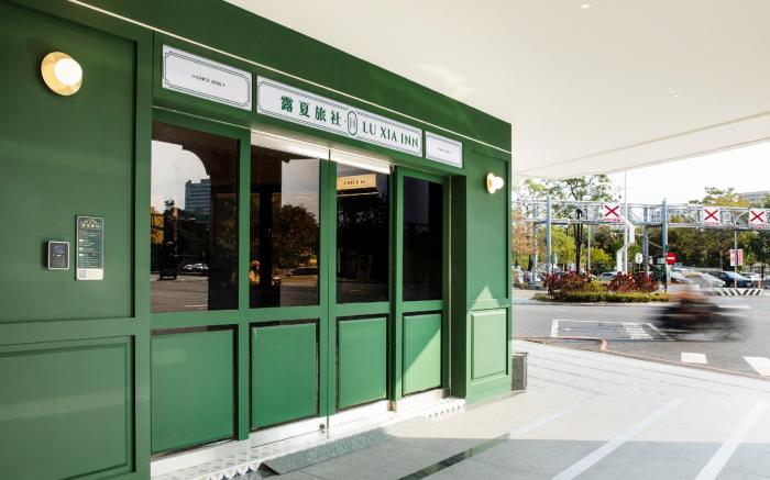 蒙娜麗莎商務旅館