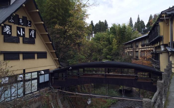 Fumoto Ryokan
