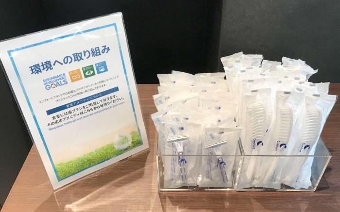 Comfort Inn Kofu Showa Inter